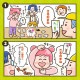 ARTEC アーテック あいうえおポーズかるた 知育玩具 7414 【キャンセル不可・北海道沖縄離島配送不可】-お取り寄せ品-