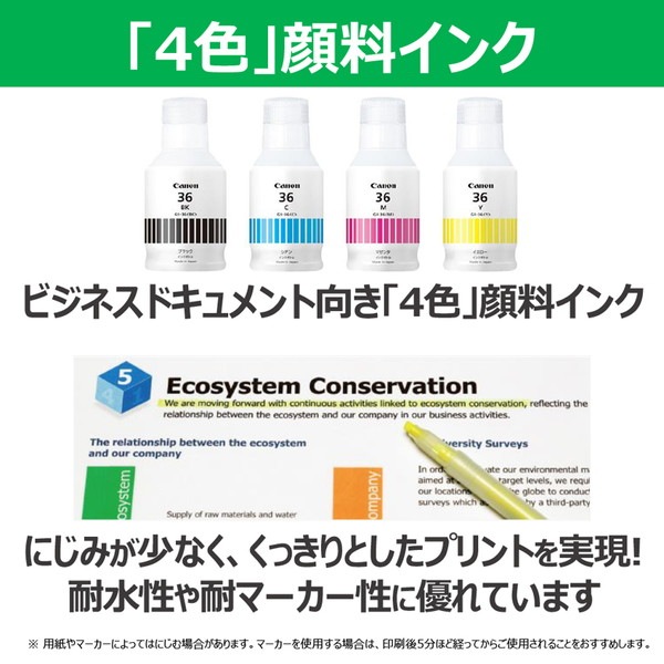 Canon ���󥯥����åȥץ�󥿡� GX7130 ¿��ǽ �������̥������ �ۥ磻�� ����Υ� �ڥ���󥻥��Բġ��̳�ƻ����Υ�������Բġ� -������-