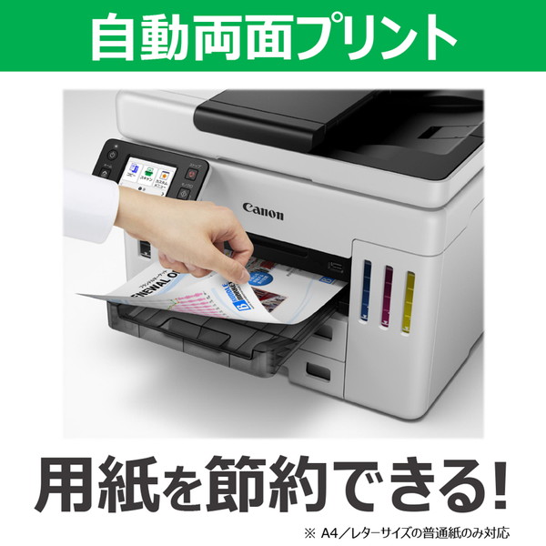 Canon ���󥯥����åȥץ�󥿡� GX7130 ¿��ǽ �������̥������ �ۥ磻�� ����Υ� �ڥ���󥻥��Բġ��̳�ƻ����Υ�������Բġ� -������-