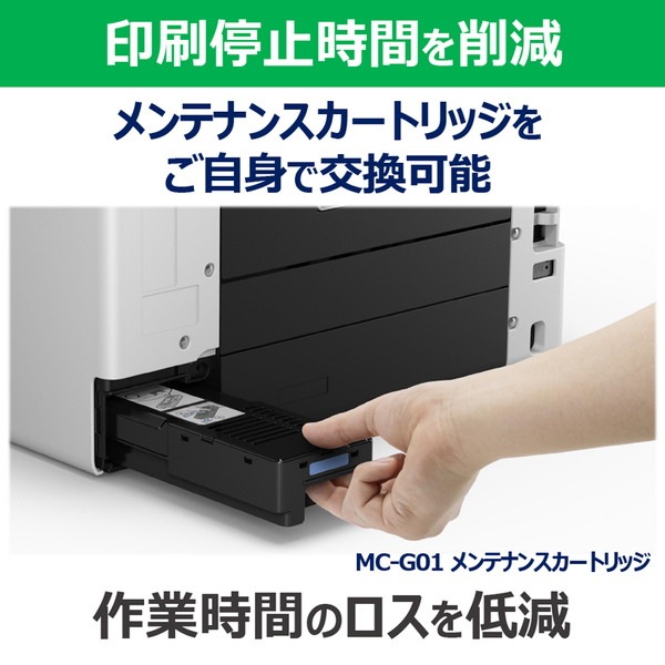 Canon ���󥯥����åȥץ�󥿡� GX7130 ¿��ǽ �������̥������ �ۥ磻�� ����Υ� �ڥ���󥻥��Բġ��̳�ƻ����Υ�������Բġ� -������-