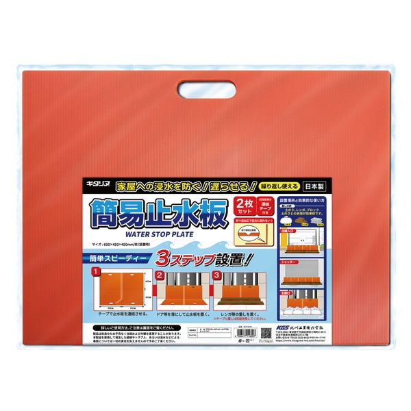 ARTEC �����ƥå� �ʰ׻߿��� 2�祻�å� ���Ȏ��ɺ� 35800 �ڥ���󥻥��Բġ��̳�ƻ����Υ�������Բġ�-��������-