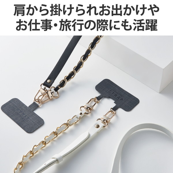 ELECOM エレコム P-STSDH2CHWH スマホ ショルダー ストラップ 約55〜68cm ソフトレザー&ゴールドチェーンタイプ ストラップシート付 長さ調整可 斜めがけ 肩掛け 首掛け ホワイト【キャンセル不可・北海道沖縄離島配送不可】