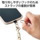 ELECOM エレコム P-STSDH2CHWH スマホ ショルダー ストラップ 約55〜68cm ソフトレザー&ゴールドチェーンタイプ ストラップシート付 長さ調整可 斜めがけ 肩掛け 首掛け ホワイト【キャンセル不可・北海道沖縄離島配送不可】
