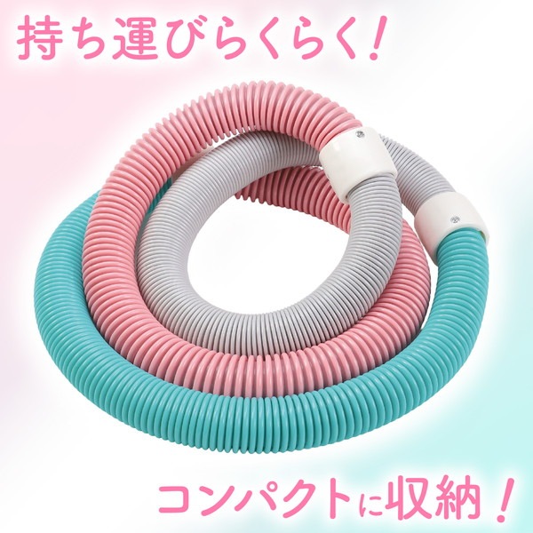 ARTEC アーテック スプリングフラフープ 医療・介護 27761 【キャンセル不可・北海道沖縄離島配送不可】-お取り寄せ品-