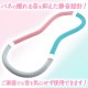 ARTEC アーテック スプリングフラフープ 医療・介護 27761 【キャンセル不可・北海道沖縄離島配送不可】-お取り寄せ品-