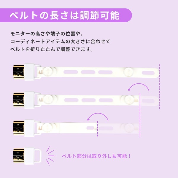 Pixio HDMIコネクタストラップ White ホワイト PXCSH1WH-O モニター下スペース活用 推し活 端子保護【キャンセル不可・北海道沖縄離島配送不可】
