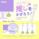 Pixio HDMIコネクタストラップ White ホワイト PXCSH1WH-O モニター下スペース活用 推し活 端子保護【キャンセル不可・北海道沖縄離島配送不可】