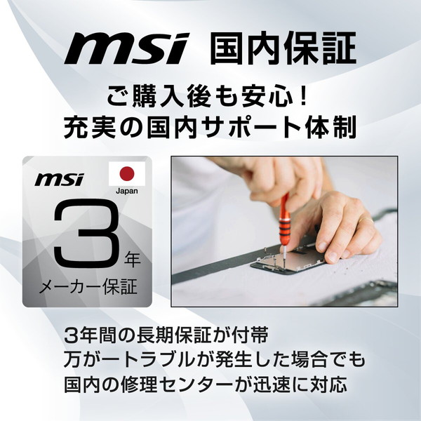 MSI ビジネスモニター PRO-MP243W-E14 ホワイト / 23.8インチ / フルHD (1920×1080)/ 144Hz /1ms (MPRT)/ スピーカー搭載 (2W+2W) 目に優しい ブルーライトカット