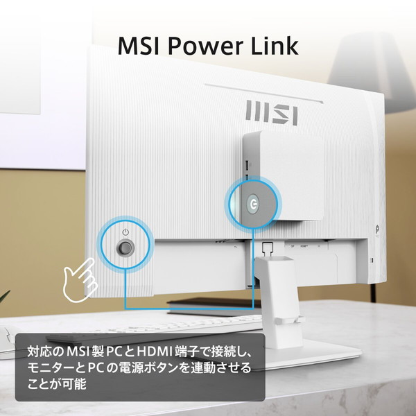 MSI ビジネスモニター PRO-MP243W-E14 ホワイト / 23.8インチ / フルHD (1920×1080)/ 144Hz /1ms (MPRT)/ スピーカー搭載 (2W+2W) 目に優しい ブルーライトカット
