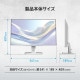 MSI ビジネスモニター PRO-MP243W-E14 ホワイト / 23.8インチ / フルHD (1920×1080)/ 144Hz /1ms (MPRT)/ スピーカー搭載 (2W+2W) 目に優しい ブルーライトカット