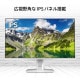 MSI ビジネスモニター PRO-MP243W-E14 ホワイト / 23.8インチ / フルHD (1920×1080)/ 144Hz /1ms (MPRT)/ スピーカー搭載 (2W+2W) 目に優しい ブルーライトカット