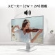 MSI ビジネスモニター PRO-MP243W-E14 ホワイト / 23.8インチ / フルHD (1920×1080)/ 144Hz /1ms (MPRT)/ スピーカー搭載 (2W+2W) 目に優しい ブルーライトカット
