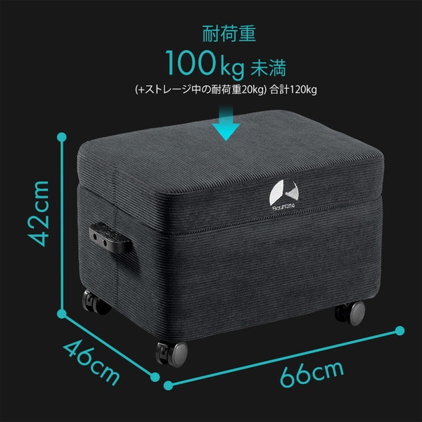 Bauhutte バウヒュッテ ストレージオットマン BOT-410-BK ブラック 黒 キャスター付き 収納付き ゲーミング 【代引・日時指定・キャンセル不可・北海道沖縄離島配送不可】 -メーカー直送- ※メーカー在庫残りわずか