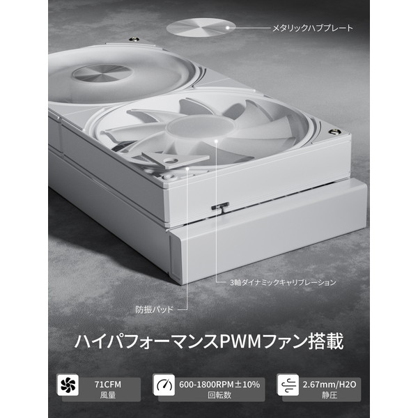 upHere 240mm水冷CPUクーラー E240TC 白 【キャンセル不可・北海道沖縄離島配送不可】