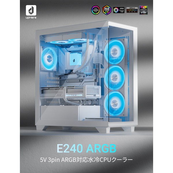 upHere 240mm水冷CPUクーラー E240TC 白 【キャンセル不可・北海道沖縄離島配送不可】