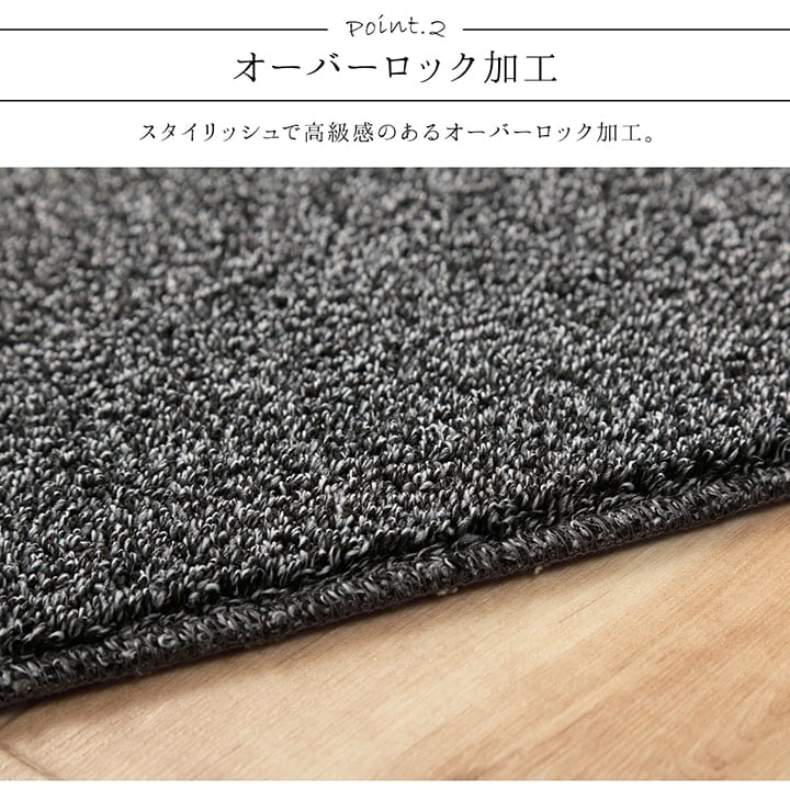 イケヒコ ラグ 長方形 手洗い ループパイル 高級感 おしゃれ 抗菌防臭 オーバーロック 滑りにくい加工 ブラック 約1畳 約90×185cm 床暖房 ホットカーペット対応 1280700031103【代引き不可】【北海道沖縄離島は配送不可】-お取り寄せ品-
