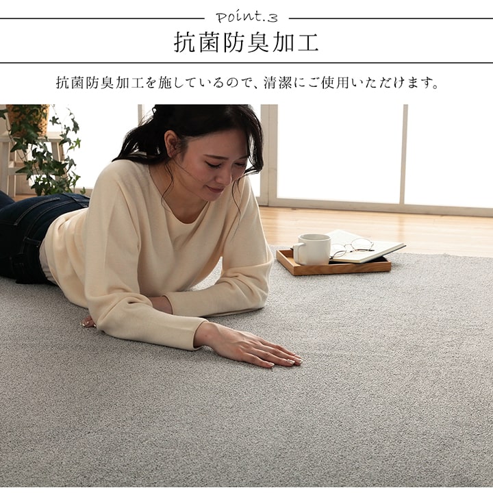イケヒコ ラグ 長方形 手洗い ループパイル 高級感 おしゃれ 抗菌防臭 オーバーロック 滑りにくい加工 ブラック 約1畳 約90×185cm 床暖房 ホットカーペット対応 1280700031103【代引き不可】【北海道沖縄離島は配送不可】-お取り寄せ品-