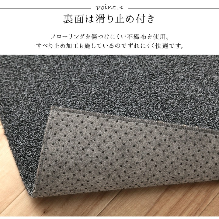 イケヒコ ラグ 長方形 手洗い ループパイル 高級感 おしゃれ 抗菌防臭 オーバーロック 滑りにくい加工 ブラック 約1畳 約90×185cm 床暖房 ホットカーペット対応 1280700031103【代引き不可】【北海道沖縄離島は配送不可】-お取り寄せ品-