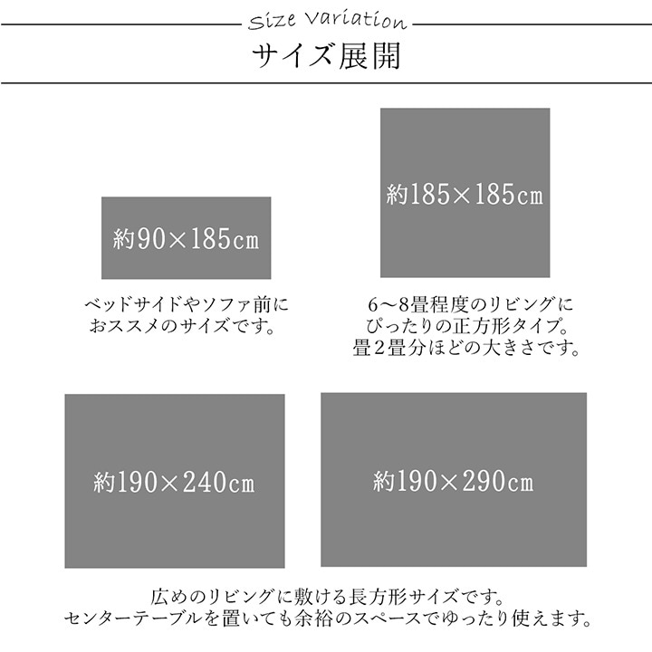 イケヒコ ラグ 長方形 手洗い ループパイル 高級感 おしゃれ 抗菌防臭 オーバーロック 滑りにくい加工 ブラック 約1畳 約90×185cm 床暖房 ホットカーペット対応 1280700031103【代引き不可】【北海道沖縄離島は配送不可】-お取り寄せ品-