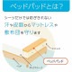 �����ҥ� ���� �����륷������ ��Ŭ��̲ �٥åɥѥå� ������ �����ץ롼�� ���� �ý� �����ʪ������ ������OK �Ͷ�����Х���դ� ����ˤ��� ���󥰥� 100��200cm 1192030370101��������Բġۡ��̳�ƻ����Υ��������Բġ�-��������-