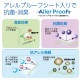 �����ҥ� ���� �����륷������ ��Ŭ��̲ �٥åɥѥå� ������ �����ץ롼�� ���� �ý� �����ʪ������ ������OK �Ͷ�����Х���դ� ����ˤ��� ���󥰥� 100��200cm 1192030370101��������Բġۡ��̳�ƻ����Υ��������Բġ�-��������-