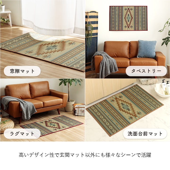 �����ҥ� ���إޥå� ���� ������� �ޥå� ����饰 ������ �����ɽ� ������ ���ߤ� ���쥿��  ������ �饰�ޥåȡ��̲�Ĵ���������ᡡ�磻����60��90cm 1081990284604��������Բġۡ��̳�ƻ����Υ��������Բġ�-��������-