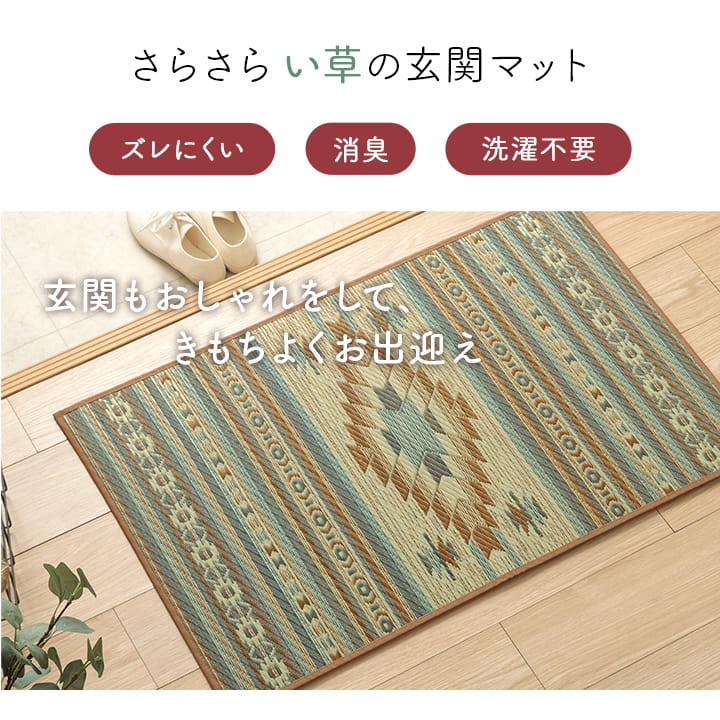 �����ҥ� ���إޥå� ���� ������� �ޥå� ����饰 ������ �����ɽ� ������ ���ߤ� ���쥿��  ������ �饰�ޥåȡ��̲�Ĵ���������ᡡ�磻����60��90cm 1081990284604��������Բġۡ��̳�ƻ����Υ��������Բġ�-��������-