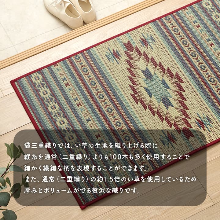 �����ҥ� ���إޥå� ���� ������� �ޥå� ����饰 ������ �����ɽ� ������ ���ߤ� ���쥿��  ������ �饰�ޥåȡ��̲�Ĵ���������ᡡ�磻����60��90cm 1081990284604��������Բġۡ��̳�ƻ����Υ��������Բġ�-��������-