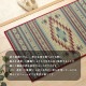 �����ҥ� ���إޥå� ���� ������� �ޥå� ����饰 ������ �����ɽ� ������ ���ߤ� ���쥿��  ������ �饰�ޥåȡ��̲�Ĵ���������ᡡ�磻����60��90cm 1081990284604��������Բġۡ��̳�ƻ����Υ��������Բġ�-��������-