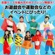 ARTEC アーテック 運動会・発表会・イベント 衣装・ファッション・運動会 衣装ベース S ワンピース 水 商品番号 2655 お取り寄せ