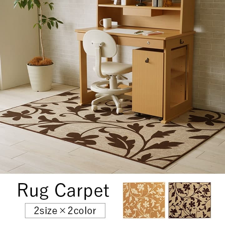 �����ҥ� �ǥ��������ڥå� ���å��롼��ޥå� �ǥ�������ޥå� �ܥ��˥����� ���� �١����� ��110��133cm 1341490020503��������Բġۡ��̳�ƻ����Υ��������Բġ�-��������-