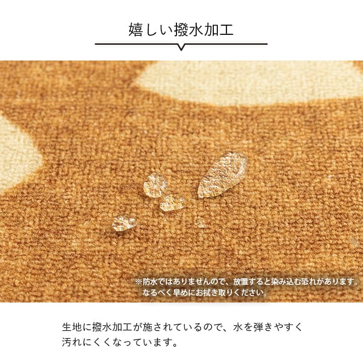 �����ҥ� �ǥ��������ڥå� ���å��롼��ޥå� �ǥ�������ޥå� �ܥ��˥����� ���� �١����� ��110��133cm 1341490020503��������Բġۡ��̳�ƻ����Υ��������Բġ�-��������-