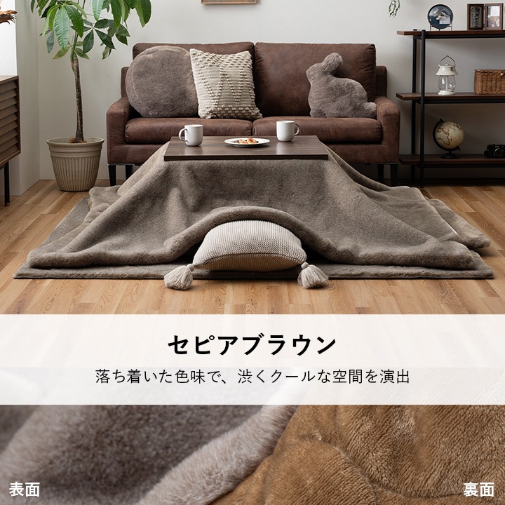 �����ҥ� ���������� Ĺ���� ��Ƚ �������ե��� ������ �ե������ե��� ���� �ե��ͥ� ������ ̵�� �������֥饦�� ��240��260cm 1172891329211��������Բġۡ��̳�ƻ����Υ��������Բġ�-��������-