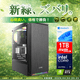 -最短即日出荷- (CoreUltra7 265F/メモリ:DDR5 16GB(16GBx1)/SSD:1TB M.2 Gen4/HDD:-/電源:750W 80PLUS GOLD/グラボ:RTX5070 12GB /Win11Home) Katamen-449147 増設可能 BTOパソコン MARS E3※Web限定