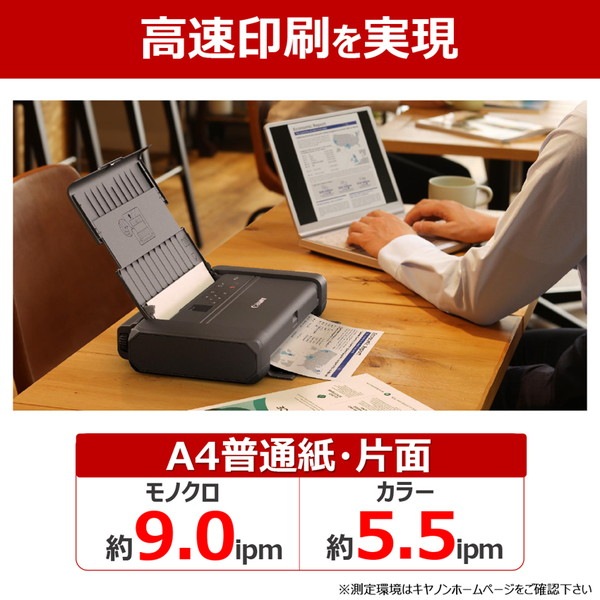 Canon ���󥯥����åȥץ�󥿡� TR163 ����ѥ��ȥ�Х���ץ�󥿡� �֥�å� ����Υ� �ڥ���󥻥��Բġ��̳�ƻ����Υ�������Բġ� -������-