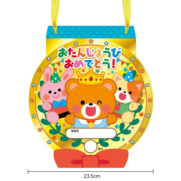 ARTEC アーテック オタンジョウビカード メダル オタンジョウビカード メダル プレゼントシリーズ 11859 【キャンセル不可・北海道沖縄離島配送不可】-お取り寄せ品-