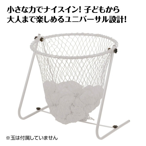 ARTEC アーテック 低床型玉入れカゴ 白 運動会・発表会・イベント 75881 【キャンセル不可・北海道沖縄離島配送不可】-お取り寄せ品-