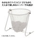 ARTEC アーテック 低床型玉入れカゴ 白 運動会・発表会・イベント 75881 【キャンセル不可・北海道沖縄離島配送不可】-お取り寄せ品-
