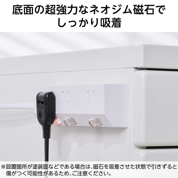 ELECOM エレコム T-IS01M-2350WH 電源タップ 延長コード 5m コンセント 3個口 ほこりシャッター 極性対応 絶縁キャップ 雷ガード 個別スイッチ マグネット スイングプラグ ホワイト 【キャンセル不可・北海道沖縄離島配送不可】