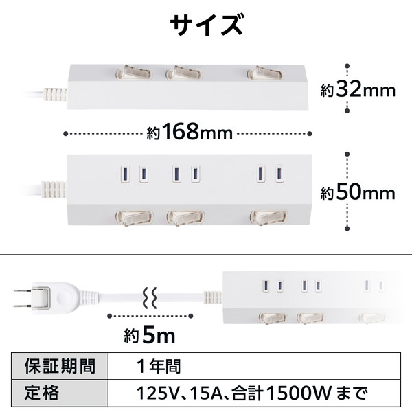 ELECOM エレコム T-IS01M-2350WH 電源タップ 延長コード 5m コンセント 3個口 ほこりシャッター 極性対応 絶縁キャップ 雷ガード 個別スイッチ マグネット スイングプラグ ホワイト 【キャンセル不可・北海道沖縄離島配送不可】