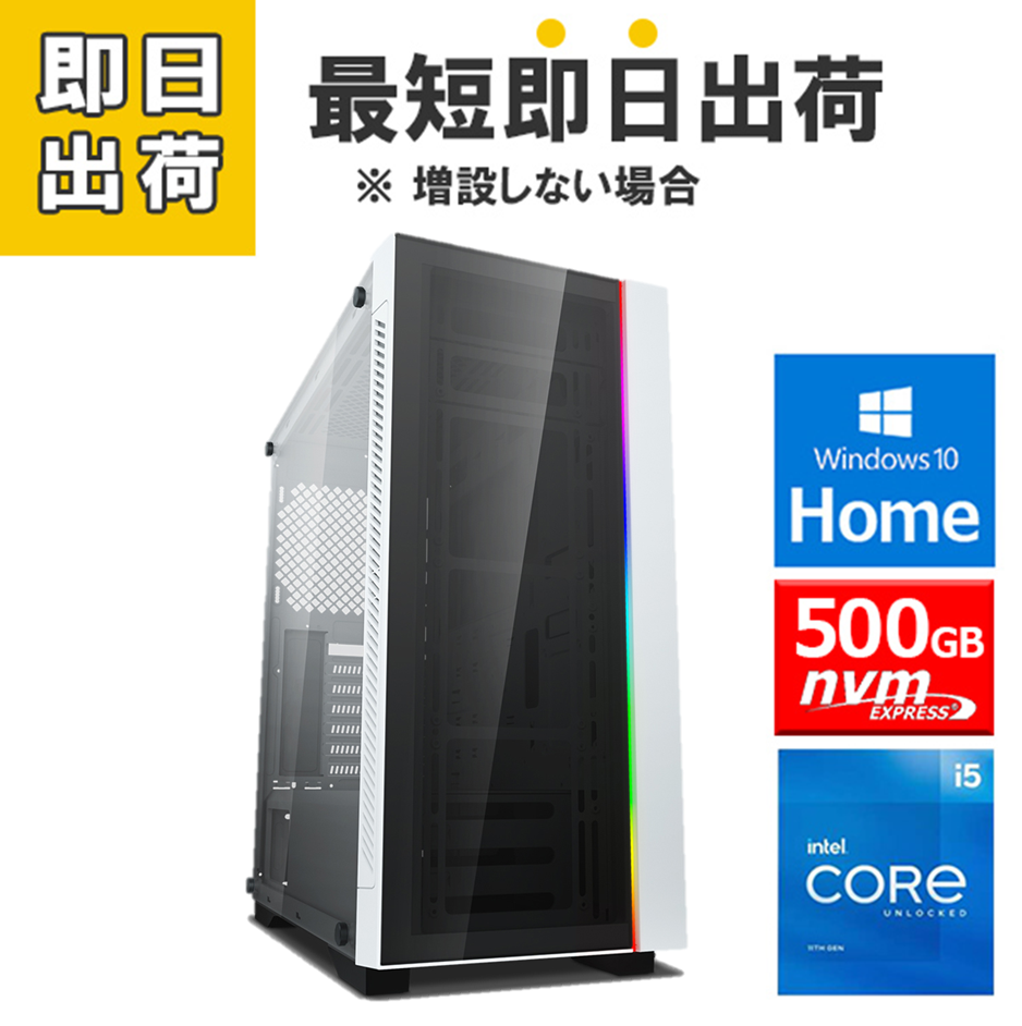 -最短即日出荷-KatamenGaming-(Core i5 11400/メモリ:DDR4 16GB(16GBx1)/SSD:500GB M.2 NVMe/HDD:-/電源:650W 80PLUS Blonze/グラボ:RTX3060 GDDR6/Wi-Fi6標準搭載) Katamen-414048 増設可能 BTOパソコンV55W