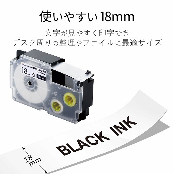 ELECOM 쥳 CTC-CXR18WE-2P Ȏю׎ݎĎѸߴÎ̎  ʸ 8m 18mm 2Ďʎߎ ڥ󥻥Բġ̳ƻΥԲġ
