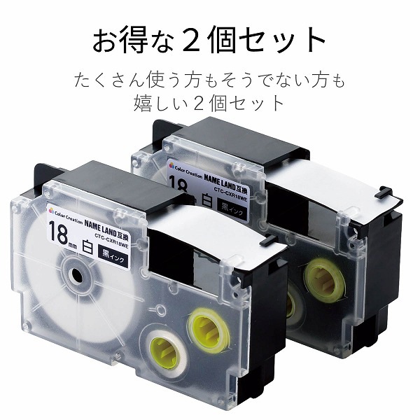 ELECOM 쥳 CTC-CXR18WE-2P Ȏю׎ݎĎѸߴÎ̎  ʸ 8m 18mm 2Ďʎߎ ڥ󥻥Բġ̳ƻΥԲġ