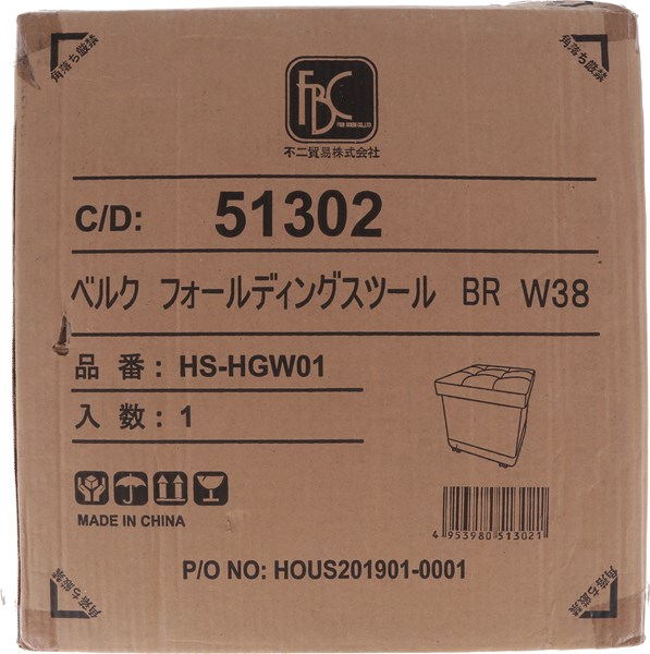 �����ǰ� �٥륯 �ե�����ǥ��󥰥��ġ��� BR W38 HS-HGW01 ���ʥ�����51302��������������ꎥ����󥻥��ԲĎ��̳�ƻ����Υ�������Բġ�  -������-