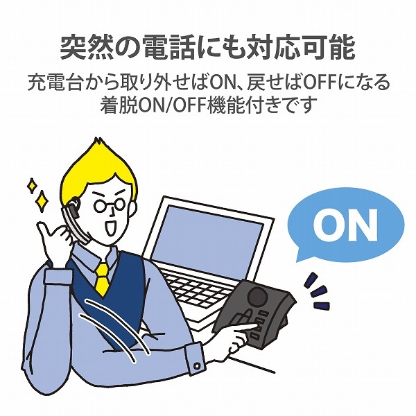 ELECOM ���쥳�� LBT-HSC50PCSV Bluetooth�Ҽ��͎��Ďގ����� ���ݎĎێ��׎���¢���ŎĎގ����� �Ɏ����ގ����ݎ����б� �ڥ���󥻥��Բġ��̳�ƻ����Υ�������Բġ�