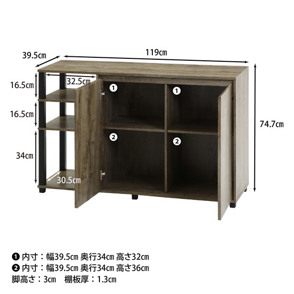 不二貿易 FITサイドボード AUS1574 商品コード70697【代引・日時指定・キャンセル不可・北海道沖縄離島配送不可】 -お取リ寄せ-