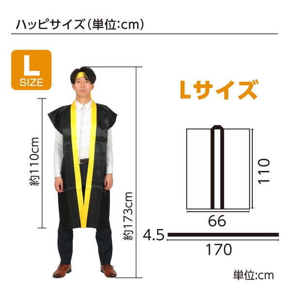 ARTEC �����ƥå� ���ƥ���󥰥ϥåԹ��ʲ��ߡ�L�ʥϥ��ޥ��ա� ��ư��ȯɽ�񎥎��͎ގݎ� 2365 �ڥ���󥻥��Բġ��̳�ƻ����Υ�������Բġ�-��������-