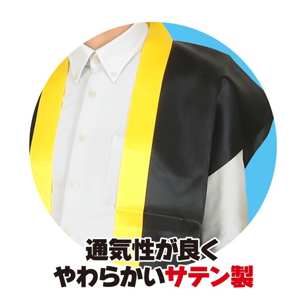 ARTEC �����ƥå� ���ƥ���󥰥ϥåԹ��ʲ��ߡ�L�ʥϥ��ޥ��ա� ��ư��ȯɽ�񎥎��͎ގݎ� 2365 �ڥ���󥻥��Բġ��̳�ƻ����Υ�������Բġ�-��������-