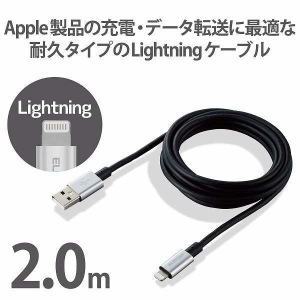 ELECOM ���쥳�� MPA-UALPS20GY Lightning�����̎ގ� ����ѵ� ���َЎ��Ȏ��� 2.0m ���ގڎ� �ڥ���󥻥��Բġ��̳�ƻ����Υ�������Բġ�