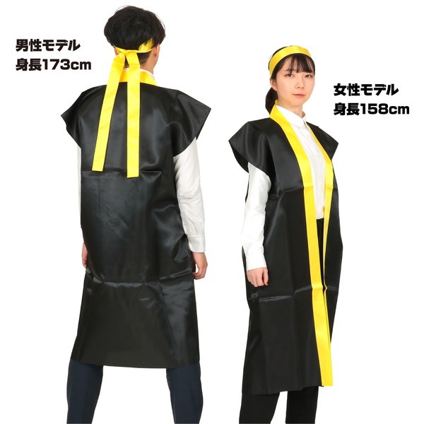 ARTEC �����ƥå� ���ƥ���󥰥ϥåԹ��ʲ��ߡ�L�ʥϥ��ޥ��ա� ��ư��ȯɽ�񎥎��͎ގݎ� 2365 �ڥ���󥻥��Բġ��̳�ƻ����Υ�������Բġ�-��������-